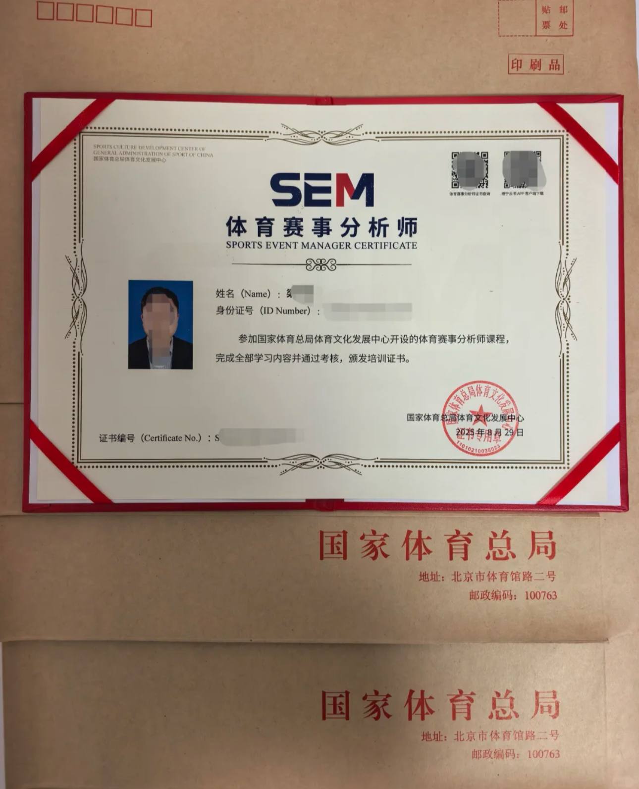 世界杯半决赛：宿敌再相遇，战术体系的完美合围能否再次压制巨星闪光？